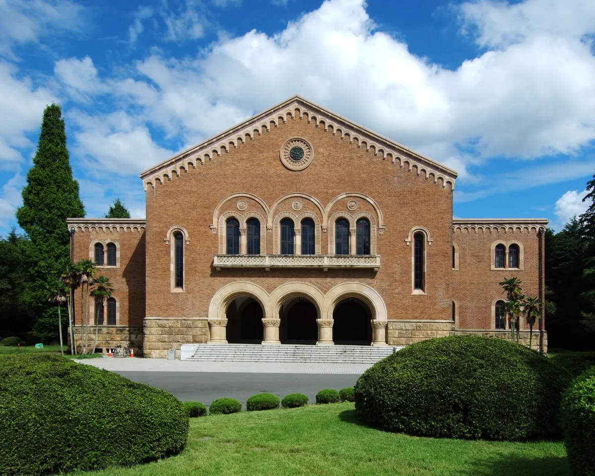 一桥大学