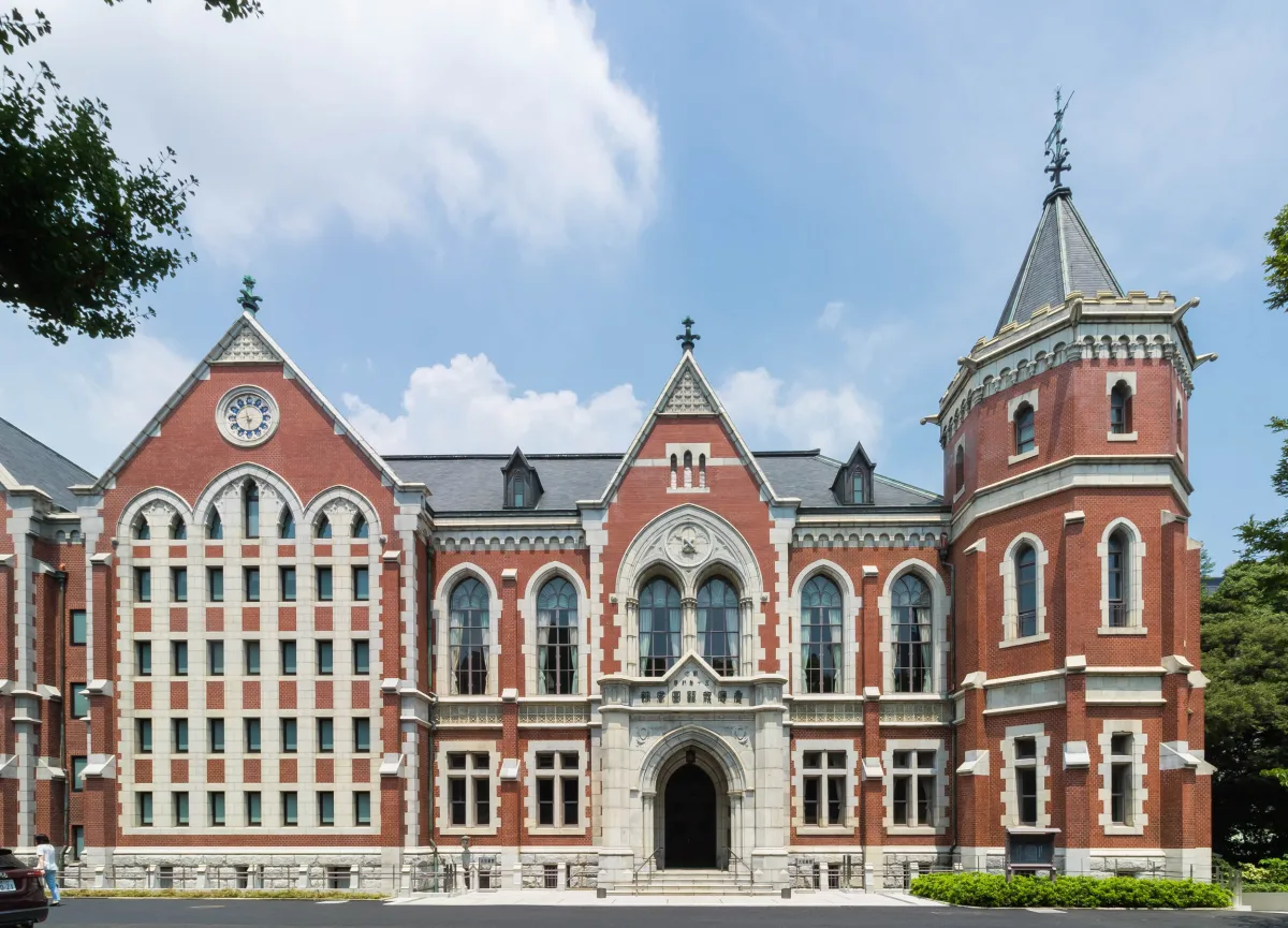 庆应义塾大学